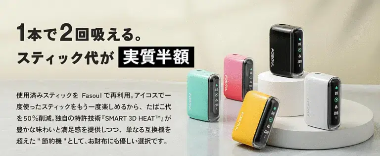 首頁 191 二回機Fasoul Q1