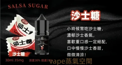 BIA比亞50MG尼古丁鹽煙油推薦 30ML大容量 多口味小煙適用 正品限時優惠 2 BIA(比亞)煙油