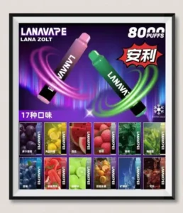 LANA ZOLT 8000 Puffs 拋棄式電子煙 台灣現貨 大容量可充電 多口味選擇 1 lana8000